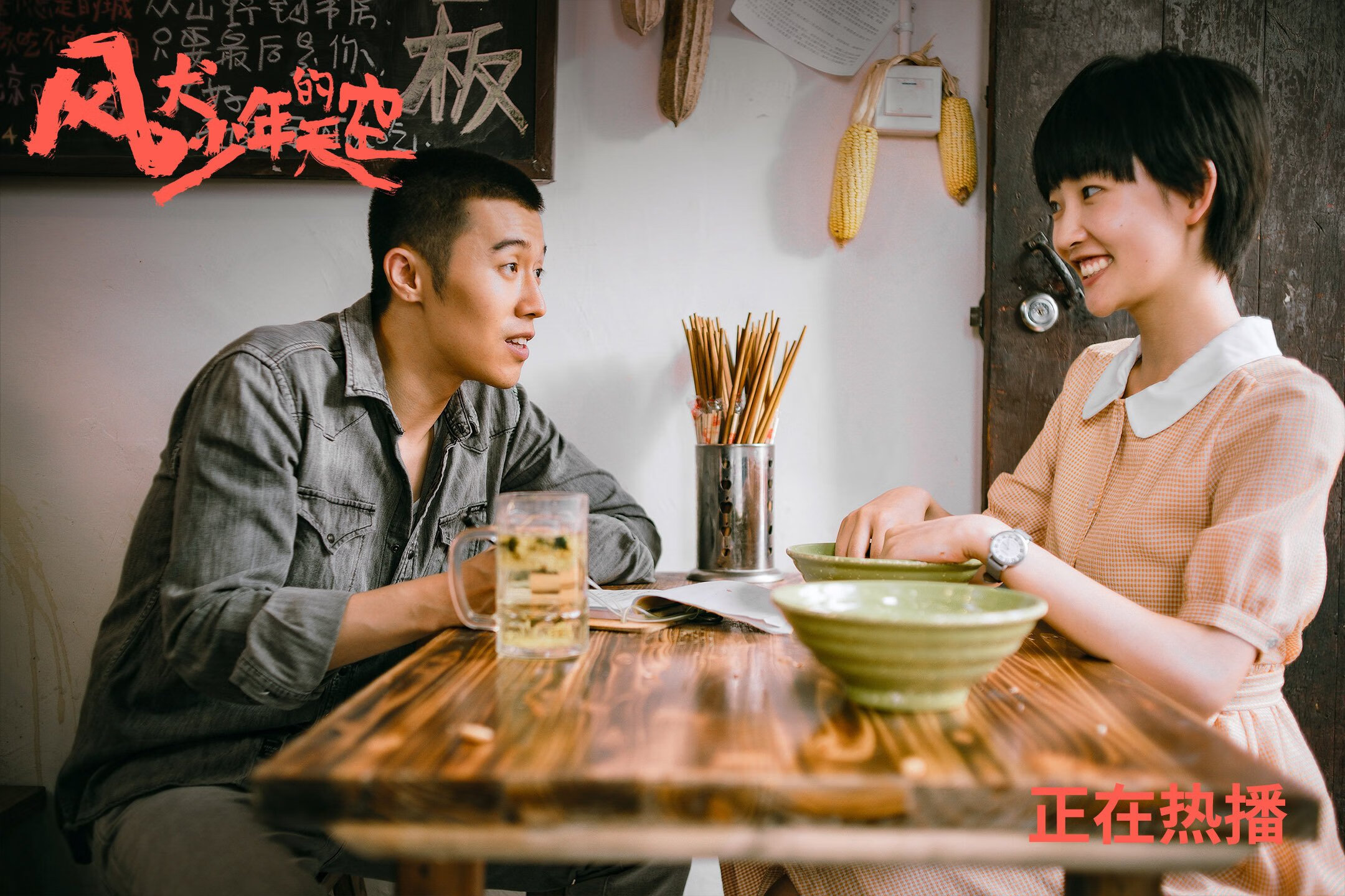 力量的对决：两支顶级球队在比赛中火拼，力量的差距