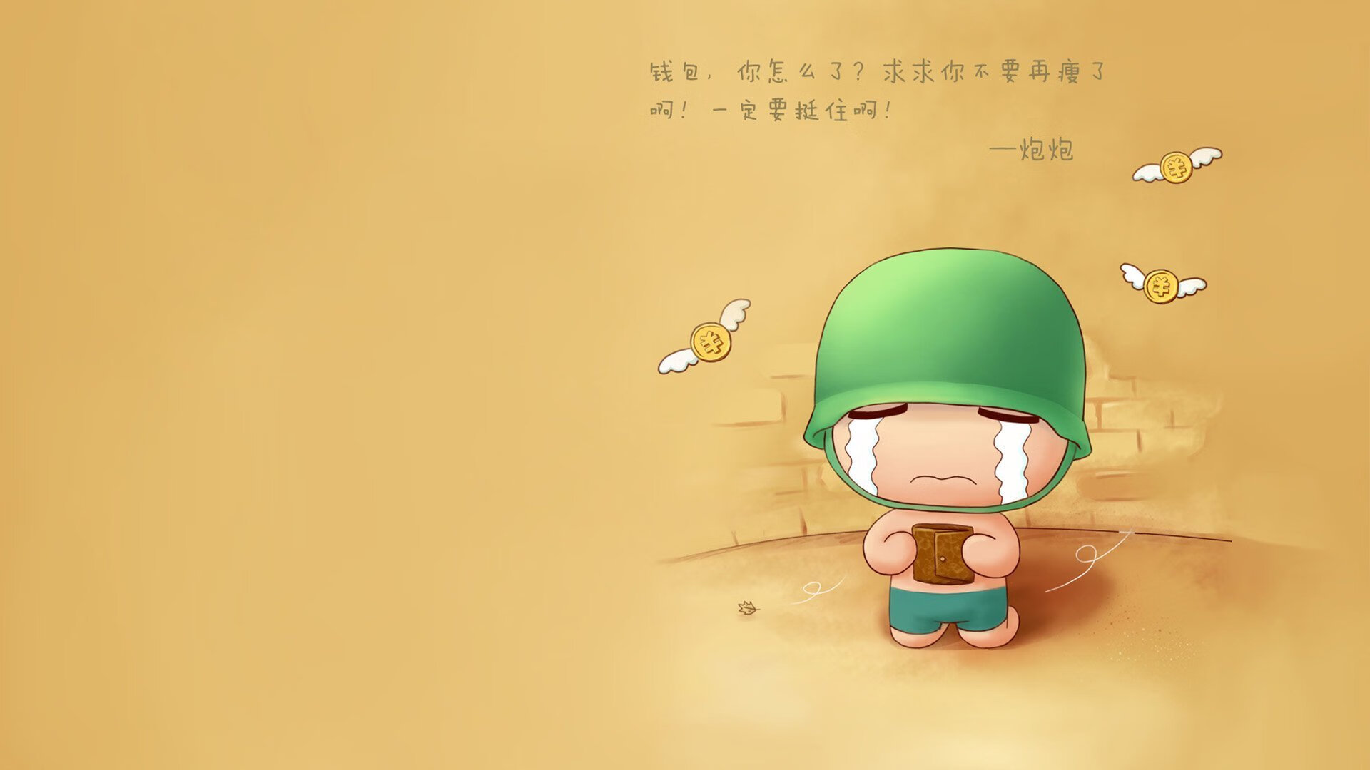 巴西队美洲杯失利,主帅蒂特宣布辞职,美洲杯 巴西总统