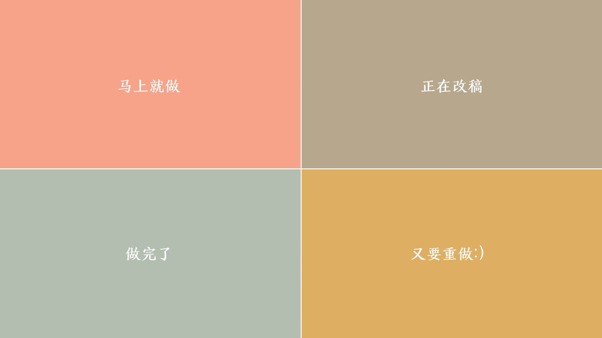 深圳佳兆业在客场力克贵州恒丰智诚，佳兆业集团贵州分公司