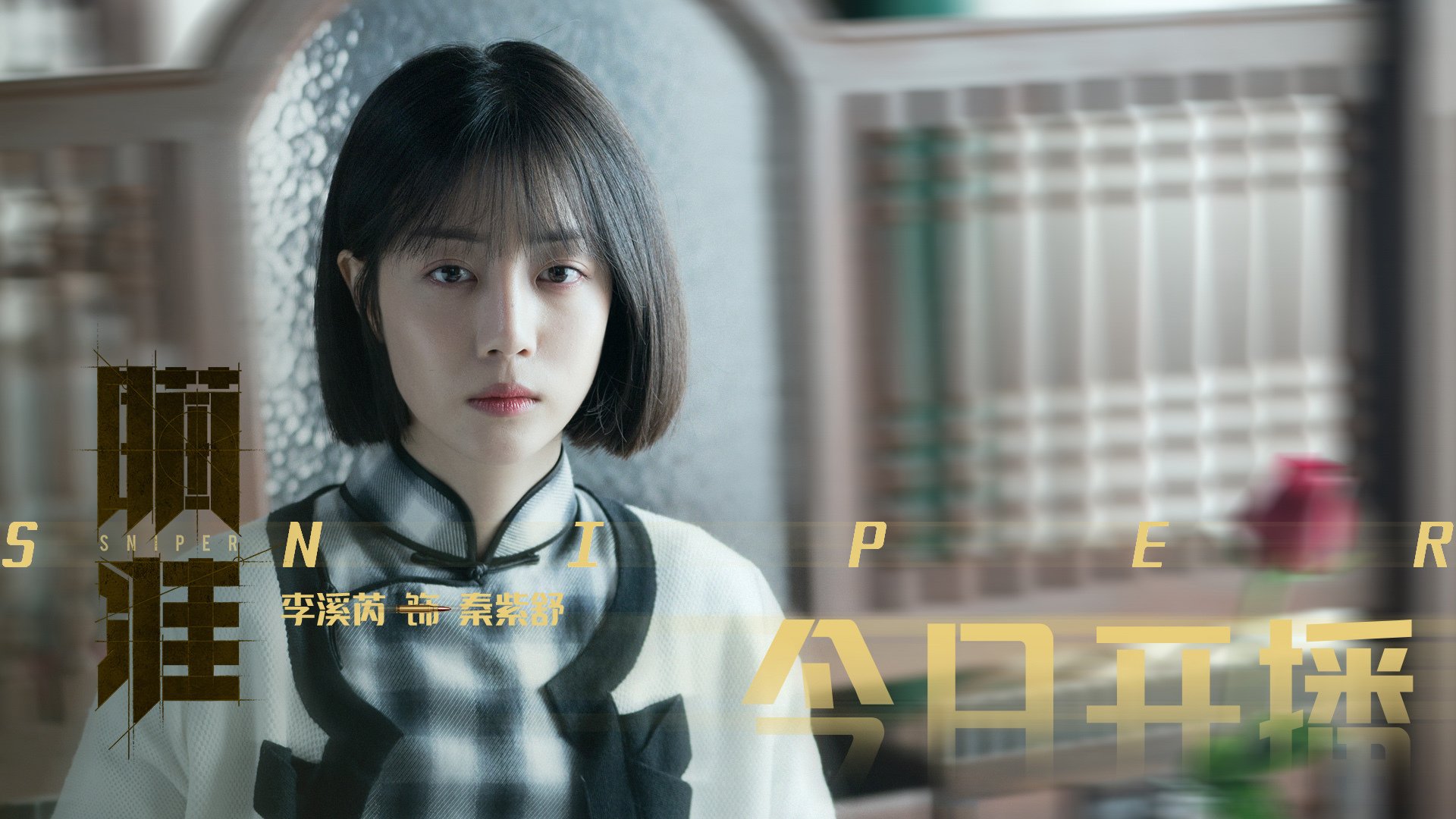 九游登录入口-“华金·托比利亚的快速反击与精湛技巧，成为美洲狮队致命武器”